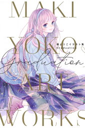 楽天ブックス 愛してるぜベイベ 新装版 1 槙 ようこ 本 楽天ブックス 愛してるぜベイベ 新装版 1 槙 ようこ 本